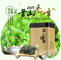 鱼鱼酱采集到详情页-茶叶，茶具