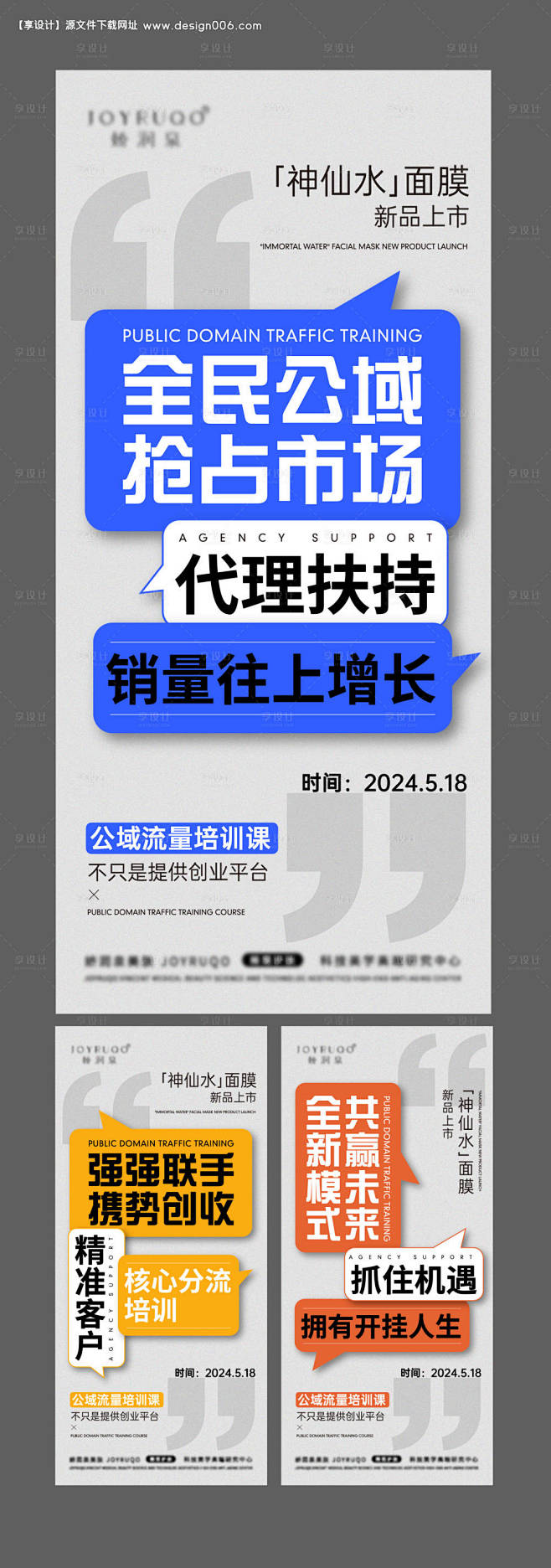 编号：72150024357263441...