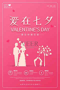 黑色丶小白采集到产品海报