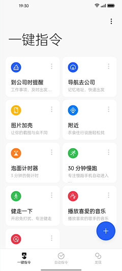 chenchenxiao采集到界面UI