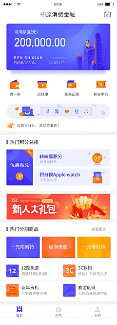 知识星球