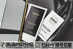 QQ28275342加我发图时尚高端轻奢奢华商业商务质感的皮具钱包房地产名片设计vi样机 (2)
