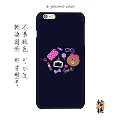 情侣iPhone6手机壳莎莉鸭苹果6布朗熊防摔保护套line闺蜜可爱卡通