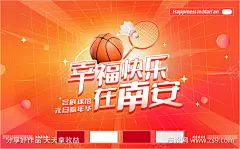 元旦活动主视觉海报-素材库-sucai1.cn