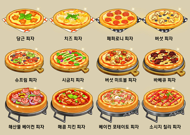 美食图标 御纸的采集 美食 食物 食物图...