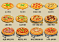 TOYOYO and Yummy Town_Food icons_Pizza