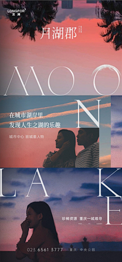 别挡着我发光啊采集到版式 - 系列海报