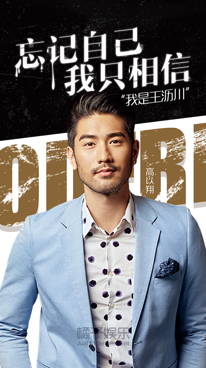 #版式# #橘子娱乐# #闪屏# #启动...