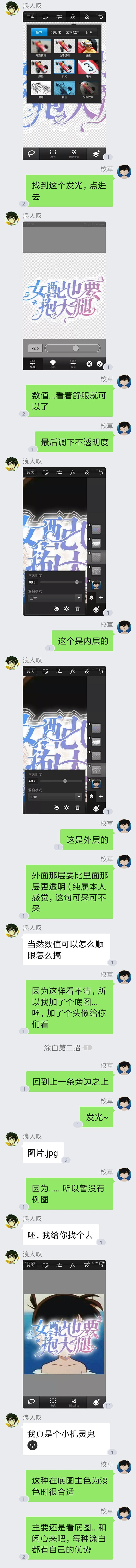 校草教程/侵权删