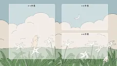 日系漫画唯美电脑桌面分区壁纸