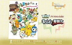 官方剧场版壁纸2011-2012_看图_宠物小精灵吧_百度贴吧