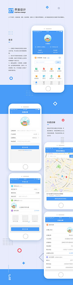 KAYSAR007采集到UI_整套APP项目