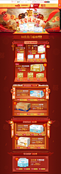 年货提前购-奇酷母婴旗舰店-天猫Tmall.com