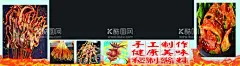 铁板鱿鱼  - 源文件下载【酷图网】铁板鱿鱼,鱿鱼烧,铁板鱿鱼海报,铁板鱿鱼展板,铁板鱿鱼背景,铁板鱿鱼素材,铁板鱿鱼图片,铁板鱿鱼灯箱,铁板鱿鱼展架,铁板鱿鱼广告,鱿鱼,鱿鱼广告,鱿鱼海报,铁板鱿鱼小吃,铁板鱿鱼美食,铁板鱿鱼须,铁板鱿鱼丝,鱿鱼卷,鱿鱼展架,铁板烧烤,烧烤鱿鱼,烧烤铁板,铁板鱿鱼风味,鱿鱼烧小吃,火爆鱿