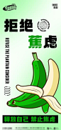 酒吧日常宣传创意海报-志设网-zs9.com