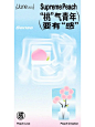 春日清爽海报设计