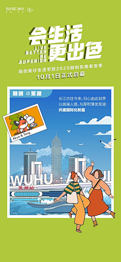 上山打草采集到手绘画法