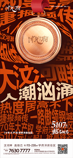七囍比六喜多一喜采集到热销卖压