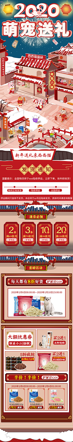 穿马甲的小黄采集到SANG个人首页