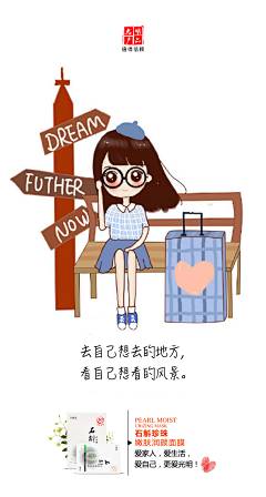 凌薇薇采集到励志