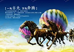 公司文化 【酷图网】格言挂画,宣传栏,文化标语,展板展架,海报折页,宣传单,形象墙,价值核心,梦想,责任,团结,文化墙,励志标语,车间标语,集团文化,团队精神,古典艺术,中国风,名人名言,简介口号,发展历程