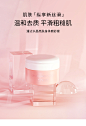 潘达水晶蜜桃身体磨砂膏乳全身去角质改善鸡皮肤疙瘩清洁毛孔-tmall.com天猫