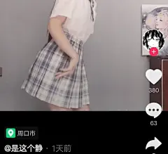 JK 手机壁纸_万象图片搜索—wanxiangsucai.com
