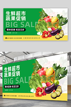 大口呆-采集到菜市场