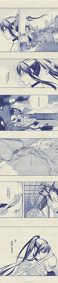 yim一梦两三年采集到阴阳师