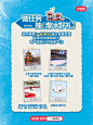 ⛸冬天冰上出溜滑的快乐也加我一个！
