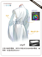 零基础服饰教程|温婉如玉的白色古装上色法
