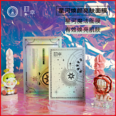 往后余生_我只要你采集到化妆品