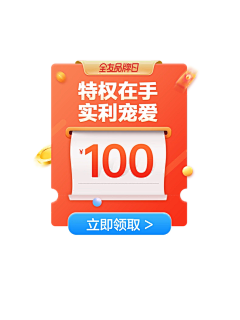 爽歪歪不爽采集到闪屏