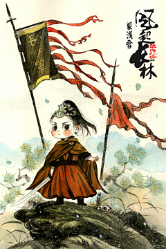 悠果花采集到早稻