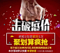 【库存告急，即将售罄】【16色可选】【厂家直销】【专注高端网纱打底衫】【赠运费险】【不拉丝不起球】爱衣买衣6034-聚划算团购
