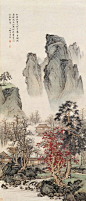 陈少梅山水画《山居幽赏图》