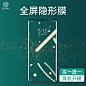 第一卫小米cc9pro钢化膜手机UV膜全屏覆盖CC曲面9P全面屏蓝光无白边贴膜水凝por保护指纹5g版液态纳米-tmall.com天猫