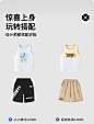 【儿童背心两件装】夏季清凉网眼透气男童背心纯棉打底家居上衣