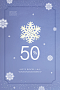 PSD | 2019年新年圣诞节剪纸创意雪花雪人海报素材 
