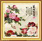花开富贵 牡丹 国画牡丹 牡丹孔雀 孔雀牡丹 国画牡丹花 牡丹国画 富贵牡丹 牡丹花 牡丹图 花开富贵牡丹图 工笔牡丹 工笔牡丹花 牡丹工笔画 孔雀 花鸟图 花鸟 花鸟画 工笔花鸟 工笔花鸟画 花鸟工笔画 鸟语花香 国色天香 国画 工笔画 无框画 有框画 国画牡丹专辑
