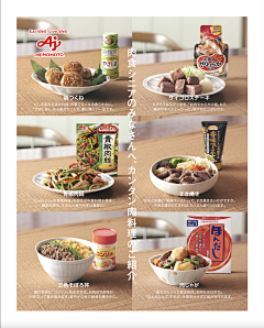努力小王(成熟马甲采集到肉