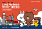 line friends的搜索结果_百度图片搜索