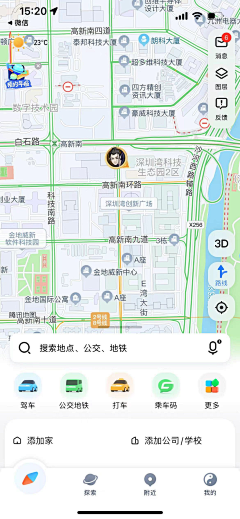 咕噜咕噜卢先生采集到app