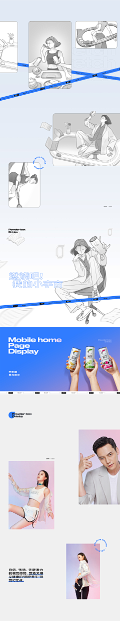 orange_44采集到品牌策划