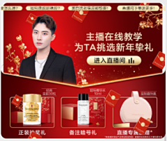 好巧你也在加班啊采集到HP-直播间模块