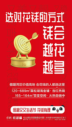 万家亮采集到双11