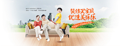 迷叽采集到活动banner