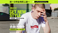 此意迢迢采集到男装banner
