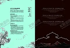 古典传统画册 【酷图网】古典传统画册,古典风画册,传统元素画册,画册设计,广告画册