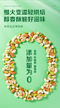 百草味每日坚果礼盒750g/30包健康混合干果休闲零食整箱中秋送礼-tmall.com天猫
